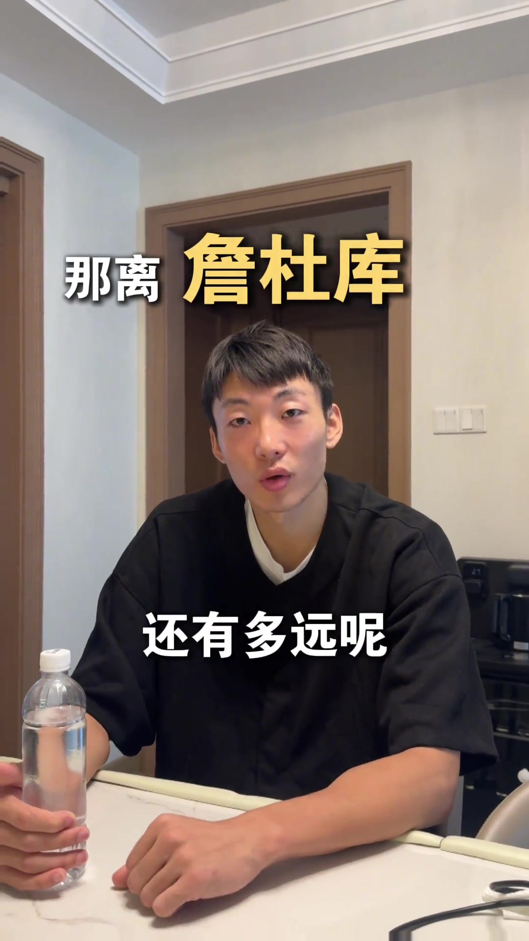 白晶:伦纳德是曾繁日的后卫版 身体跟铁块一样 速度比后卫快