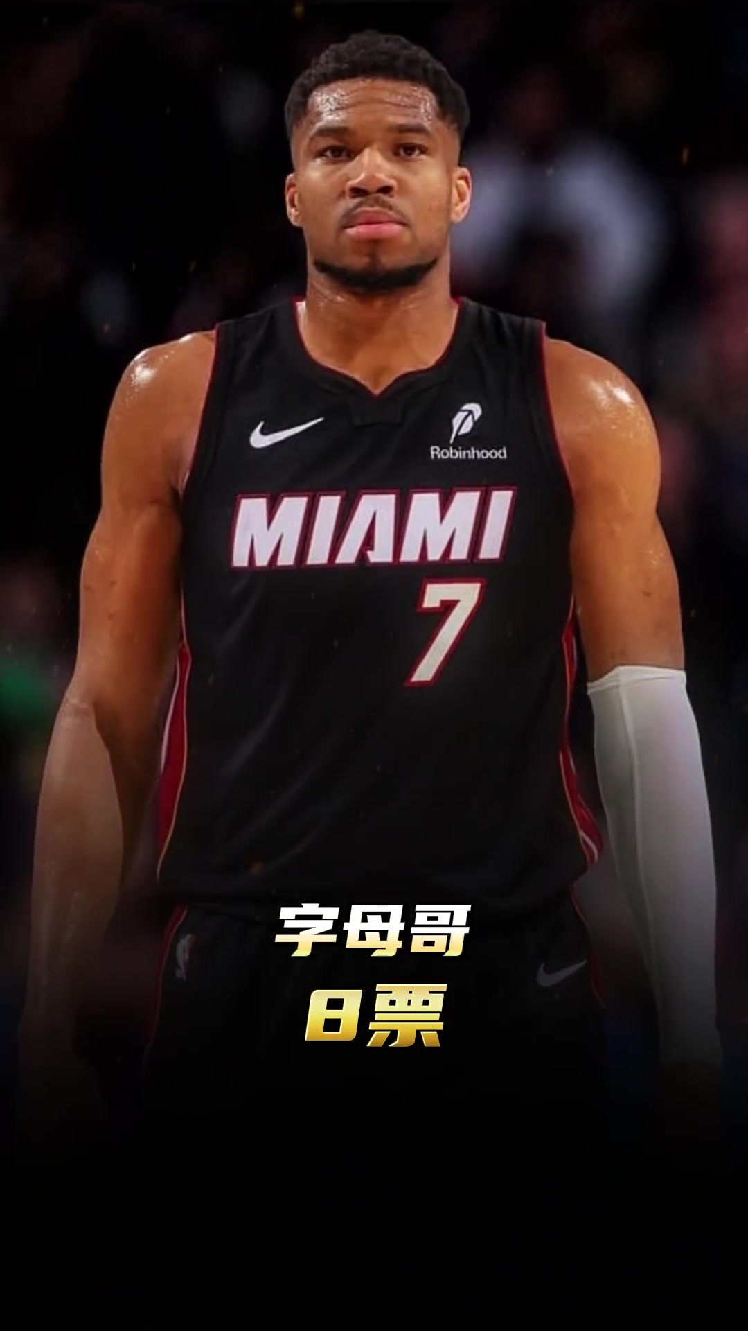 NBA新赛季奖项预测 文班MVP+DPOY大满贯?