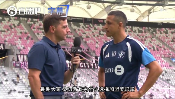 桑切斯谈重逢梅西:我们都老了,他是历史最佳,赛后要去他家串门