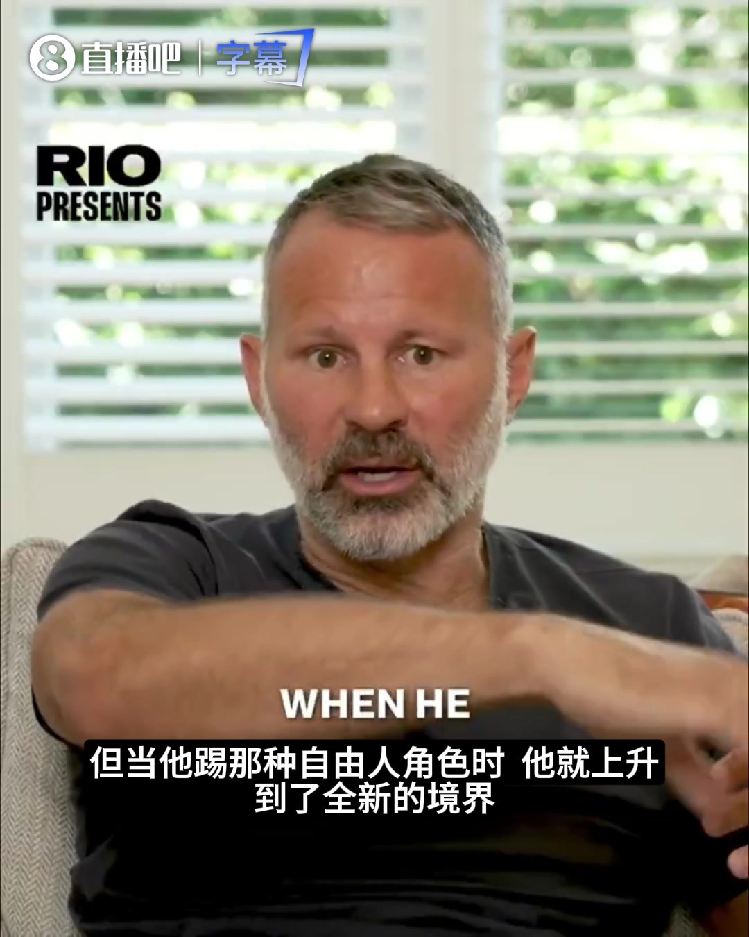 吉格斯&费迪南德:梅西全场都在散步,却总能在最佳时机拿到球
