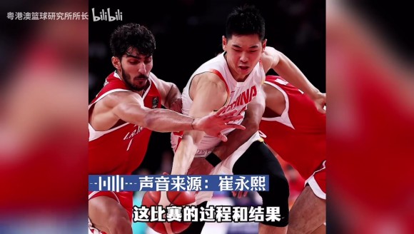 赛后无言以对!崔永熙:“真的,我也不知道说什么”