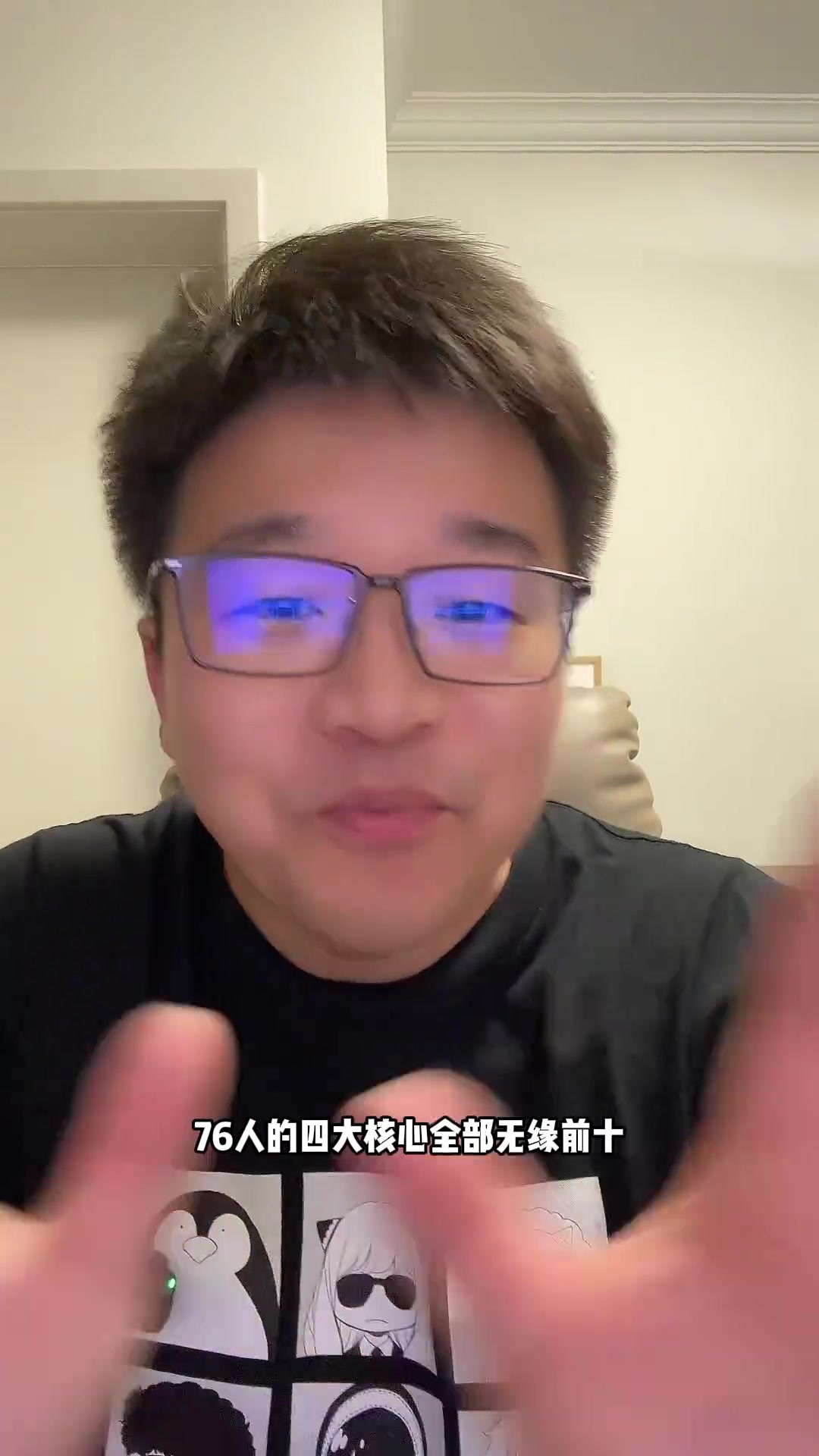 ESPN百大排名:76人四大核心无缘前十,詹杜库均排十名开外