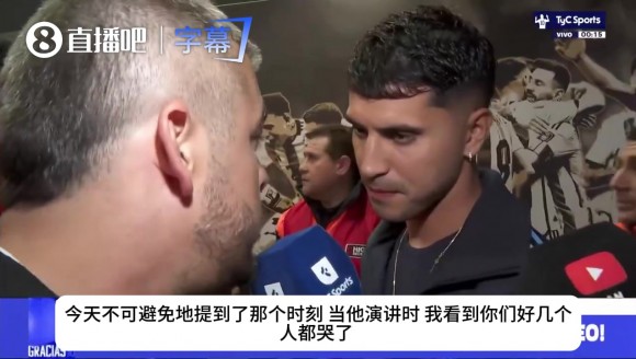 帕拉西奥斯赛后真情告白:梅西给国家队留下了极其巨大的空缺!