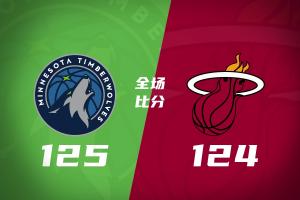 🏀两队主力均休战!森林狼险胜热火 里夫斯抛投绝杀 海兰德23分